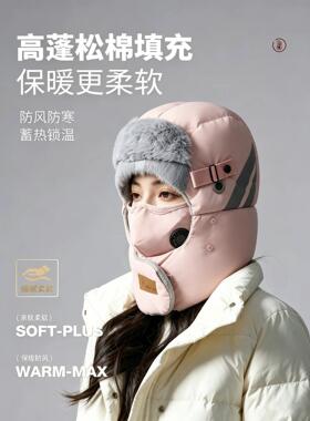 骑行帽子女秋冬季加厚挡风保暖防寒面罩电动车头盔内胆套雷锋帽男