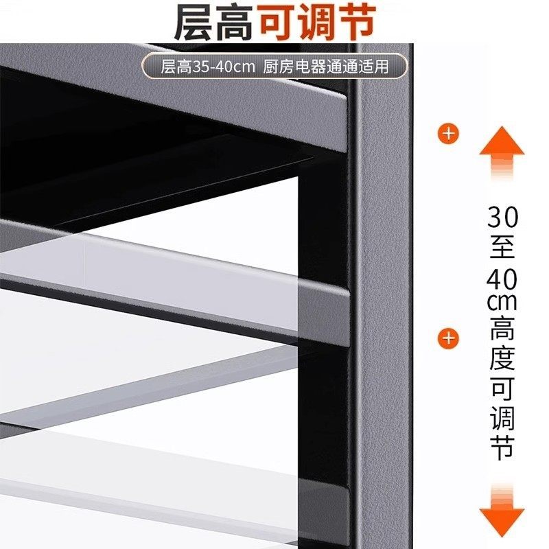 加厚台面厨房微波炉置物架可伸缩桌面多层电饭煲烤箱管道清洁棒,淘宝优惠券,粉丝福利购,淘宝优惠卷