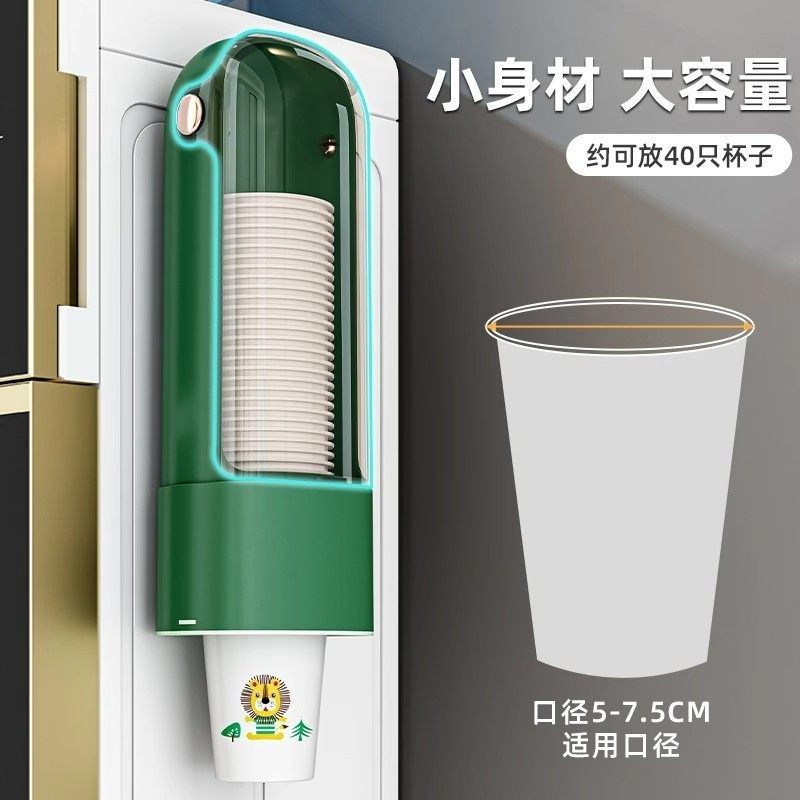 一次性杯子取杯器壁挂饮水机纸杯架水杯收纳吧台置物架果蔬置物架,淘宝优惠券,粉丝福利购,淘宝优惠卷