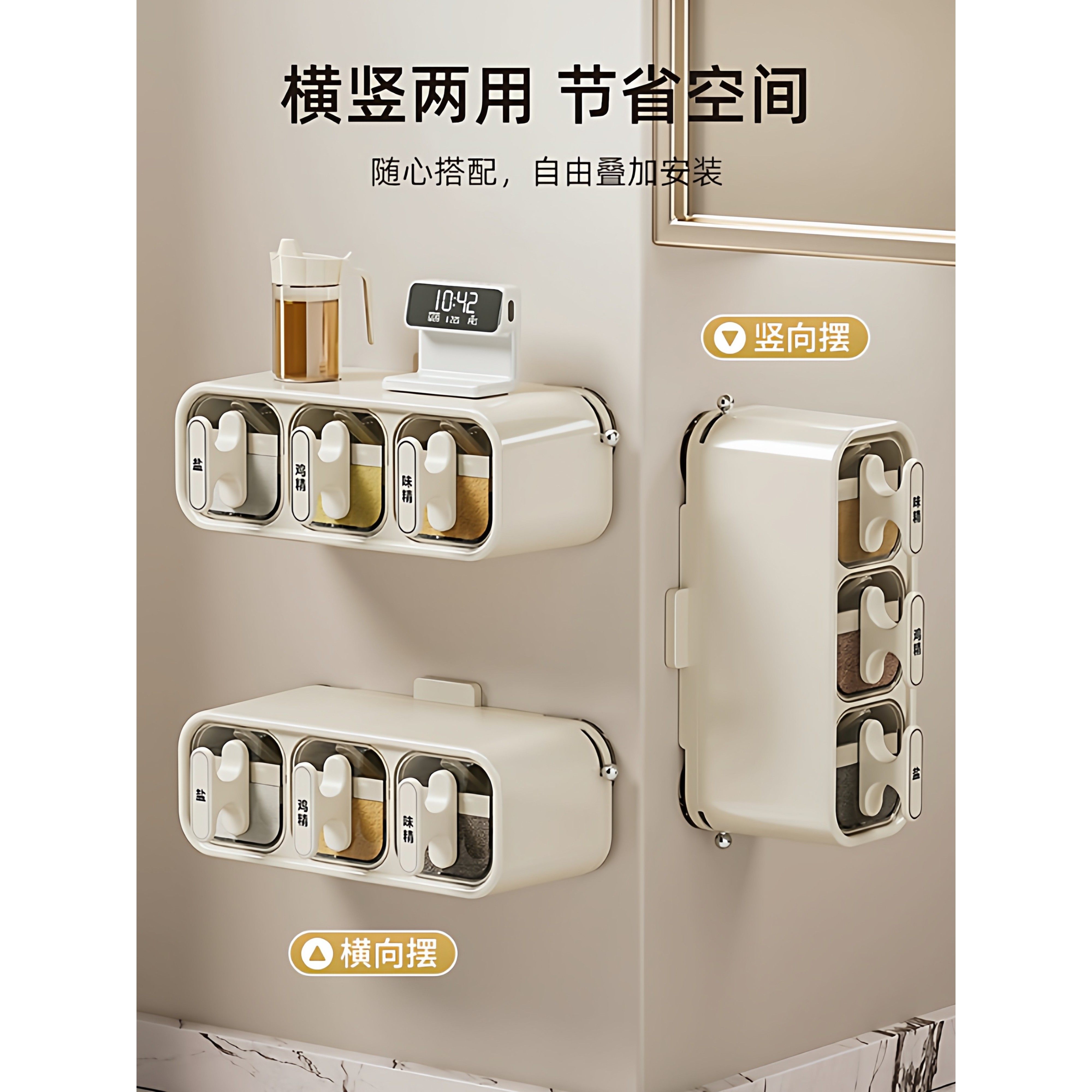 吸盘调料盒壁挂厨房高端2025新款收纳盒味精盐调味料罐调料研磨器,淘宝优惠券,粉丝福利购,淘宝优惠卷
