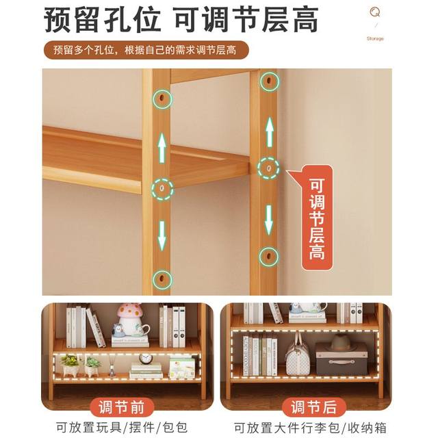 Storage rack multi-layer storage wooden shelf floor-standing household kitchen multi-functional vegetable rack against the wall simple small book shelf