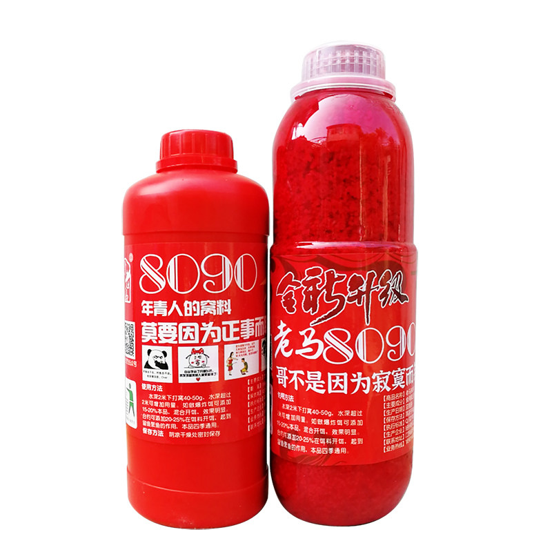 8090新升级版老马鲫鱼窝料四季水库野钓野战打窝自制红虫颗粒钓鱼,淘宝优惠券,粉丝福利购,淘宝优惠卷