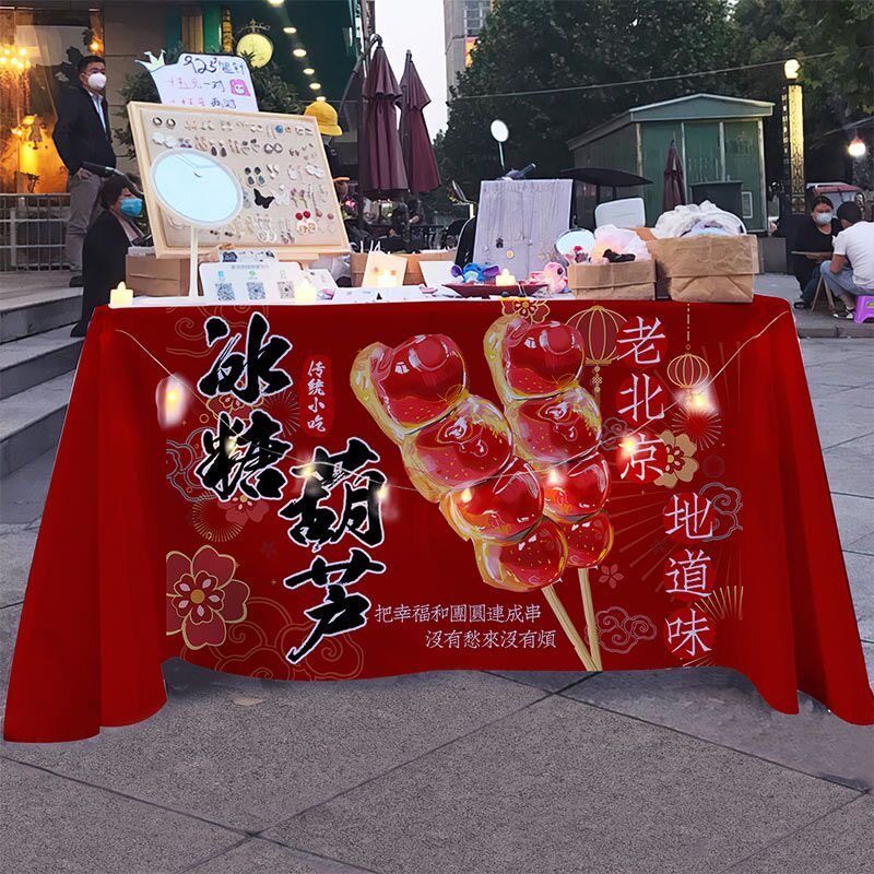 迷你水果冰糖葫芦串桌布摆摊台布广告宣传集市美食移动小吃摊背景