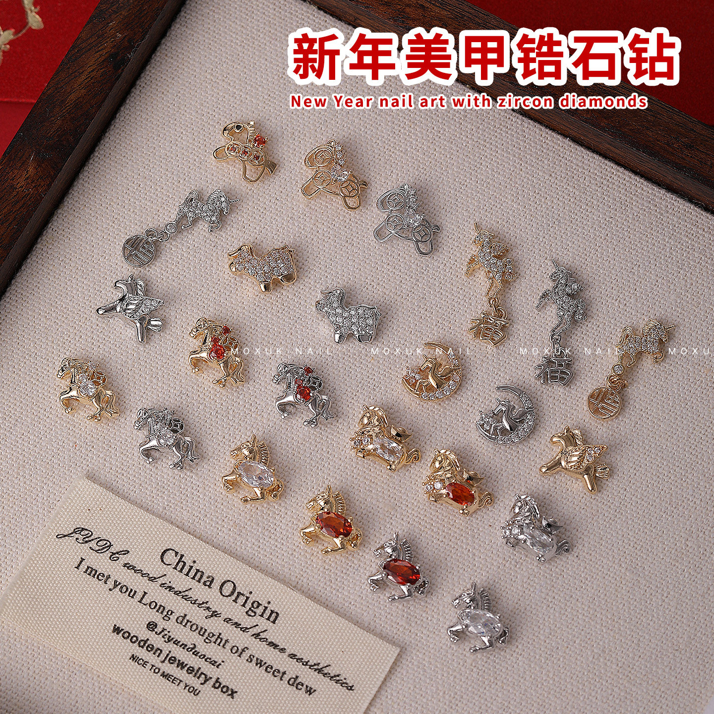 【2026新年美甲饰品】高保色锆石水钻马年元宝福字指甲装饰美甲钻,淘宝优惠券,粉丝福利购,淘宝优惠卷