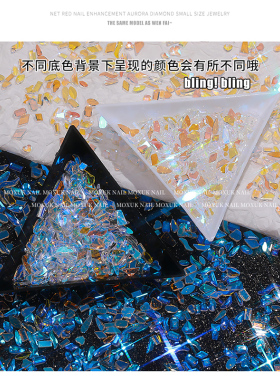 100颗温精灵同款迷你美甲极光钻