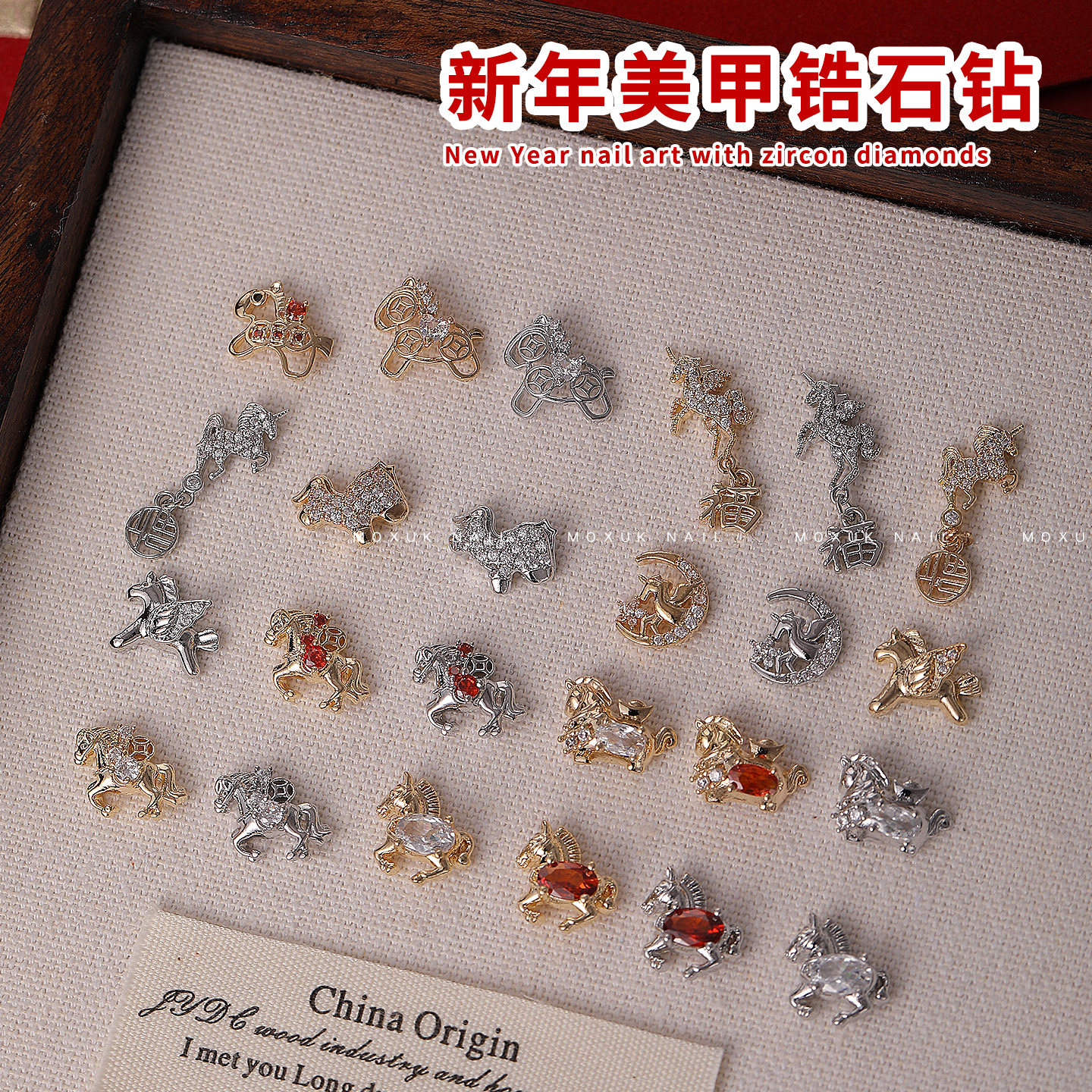 【2026新年美甲饰品】高保色锆石水钻马年元宝福字指甲装饰美甲钻,淘宝优惠券,粉丝福利购,淘宝优惠卷