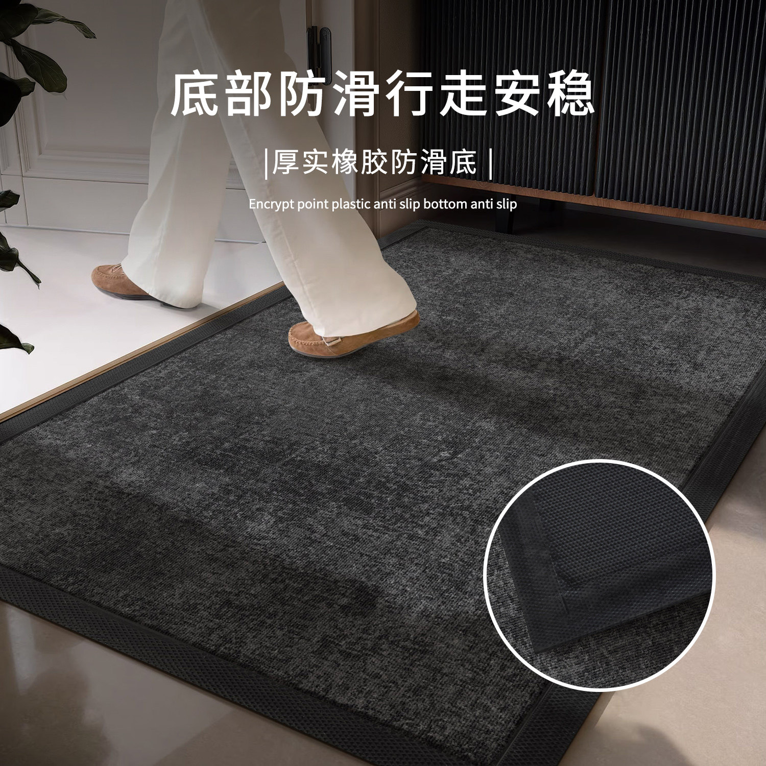 Simple, light and luxurious minimalist non-slip and stain-resistant entry floor mat