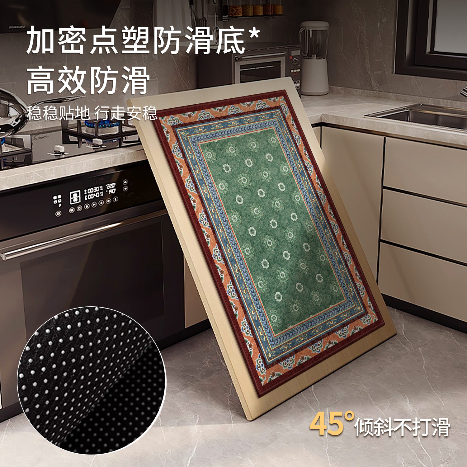 厨房专用地垫2026新款防水防油防滑吸水家用门口踩脚垫子长条地毯,淘宝优惠券,粉丝福利购,淘宝优惠卷