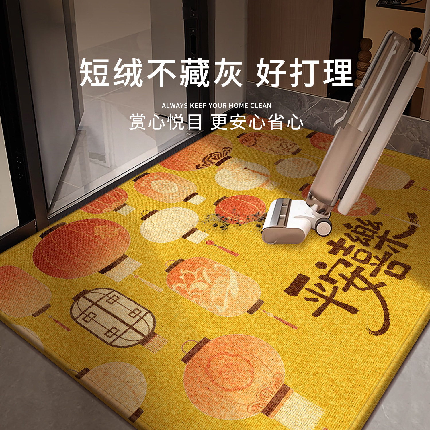 2026新款入户门地垫黄色脚垫门垫进门家用大门口室内玄关地毯耐脏,淘宝优惠券,粉丝福利购,淘宝优惠卷