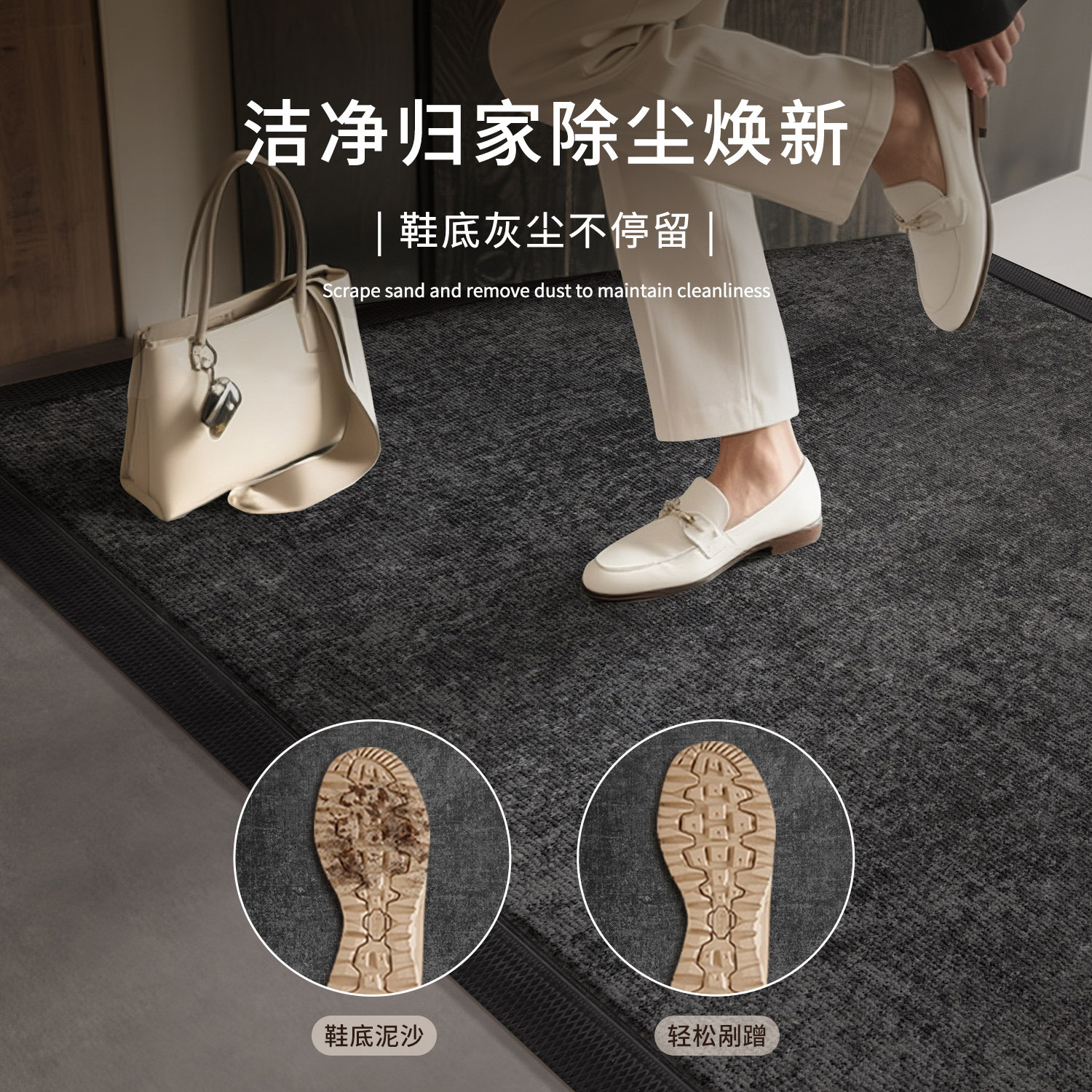 Simple, light and luxurious minimalist non-slip and stain-resistant entry floor mat