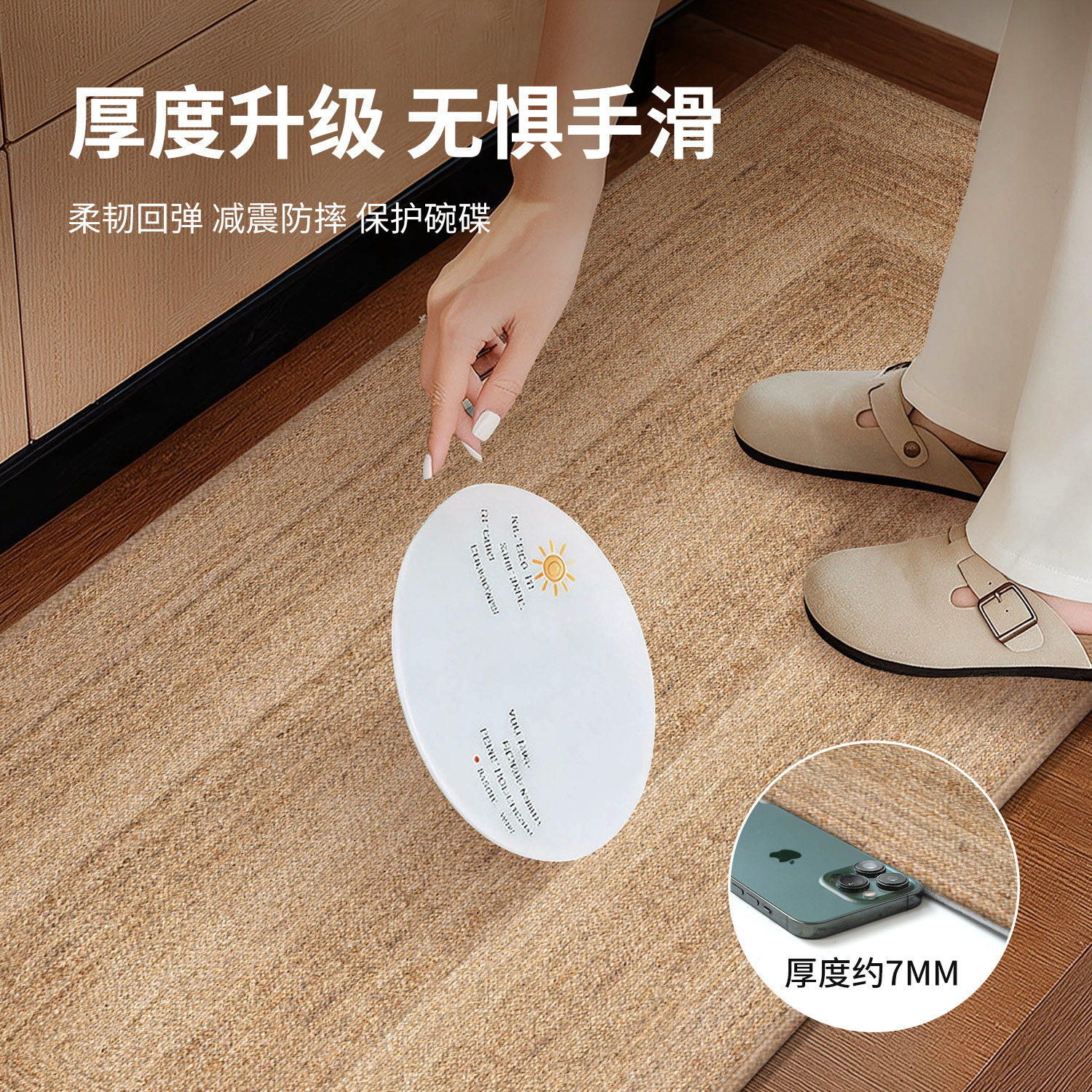 Kitchen floor mat is oil-proof, waterproof, anti-slip, water-absorbent and quick-drying