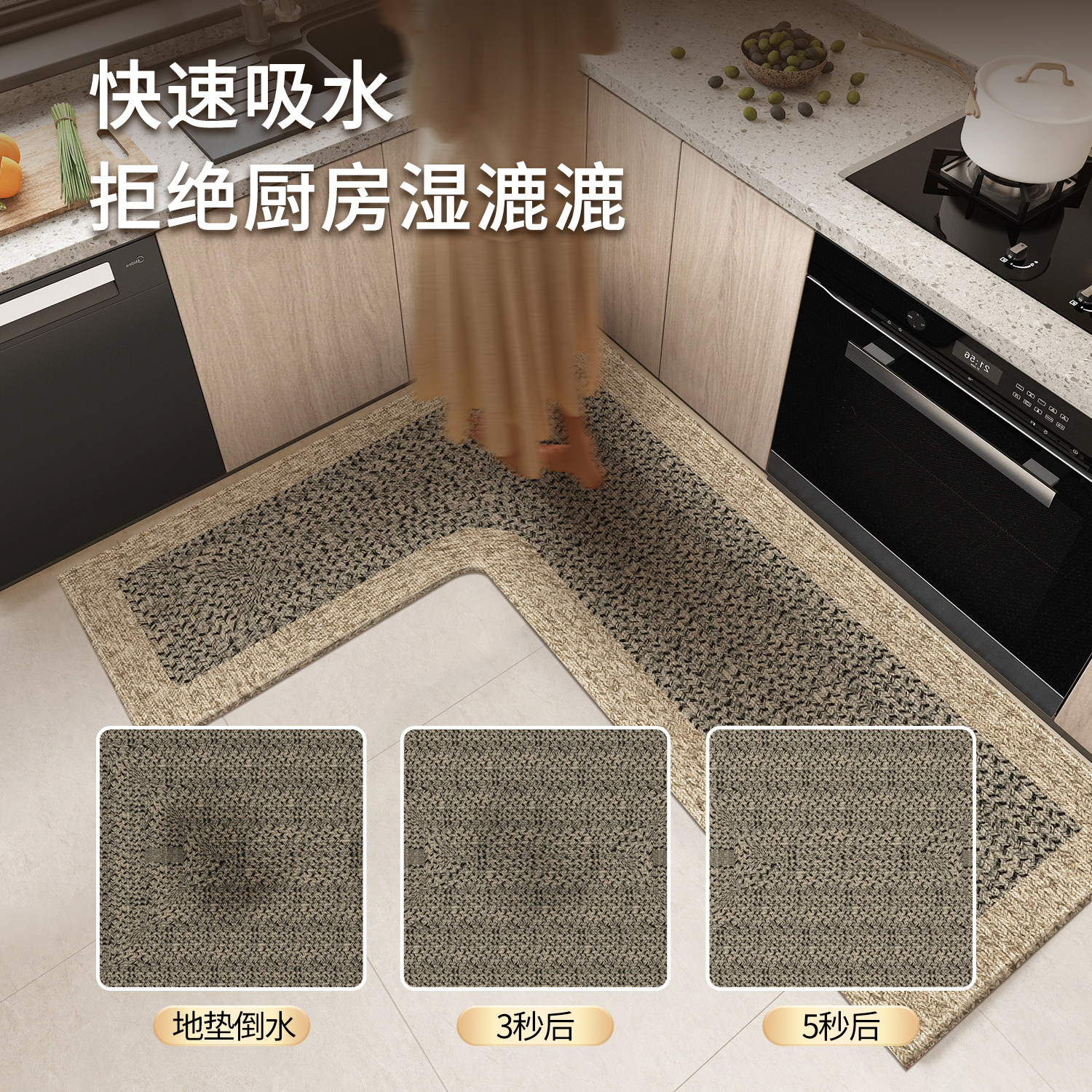 2026新款转角厨房地垫防滑防油可擦免洗l型吸油吸水地毯专用脚垫,淘宝优惠券,粉丝福利购,淘宝优惠卷