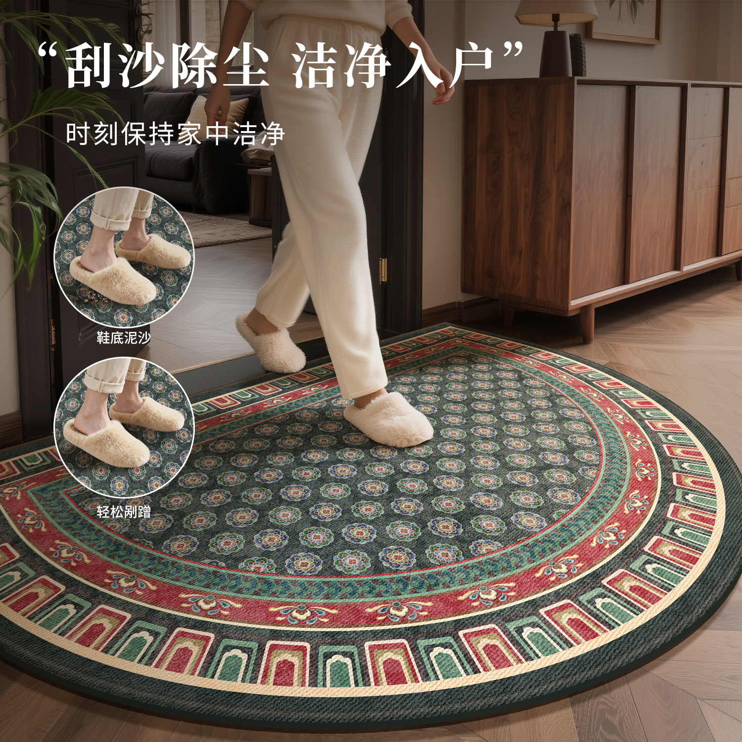 新款玄关半圆地垫入户门垫复古优雅古典室内防滑耐脏地毯室外脚垫 - 图0