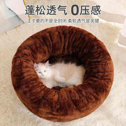 猫窝冬季保暖冬天狗窝加厚猫咪宠物垫子踩奶保暖小猫冬天保暖用品 - 图1