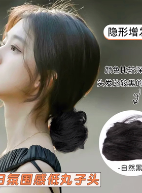 丸子头假发真发发圈女古风假发盘发圈花苞蓬松神器真人假发丸子头