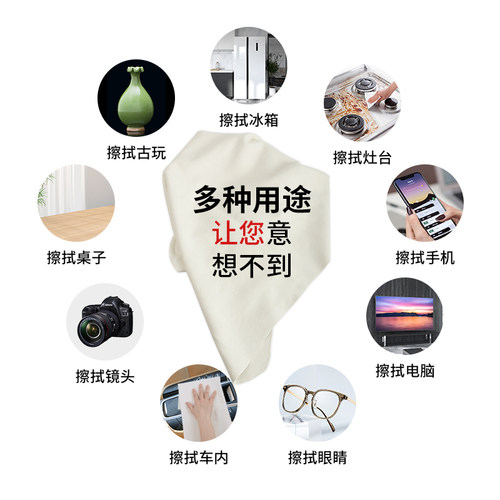 擦车毛巾汽车专用鹿皮抹布吸水不毛掉洗车毛巾麂皮绒玻璃无痕鸡皮 - 图3