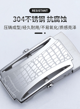 精英狼不锈钢滚轴扣防过敏不褪色