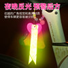 INWILD creative bicycle bag warning strip