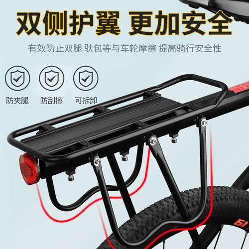 自行车货架 载人快拆铝合金碟刹V刹货架 山地车载重货架行李架 - 图0
