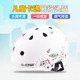 Corsa Children's Riding Helmet Roller Skateboard