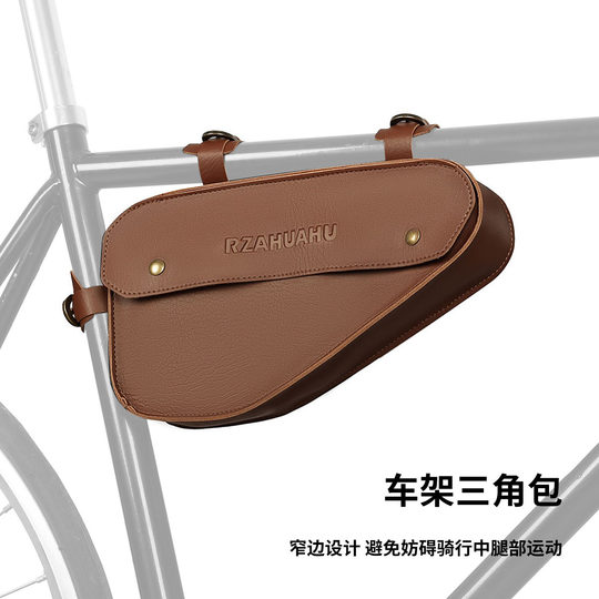 Mountain bike top tube bag, retro beam bag, triangle bag, road bike riding equipment, narrow side storage tool bag