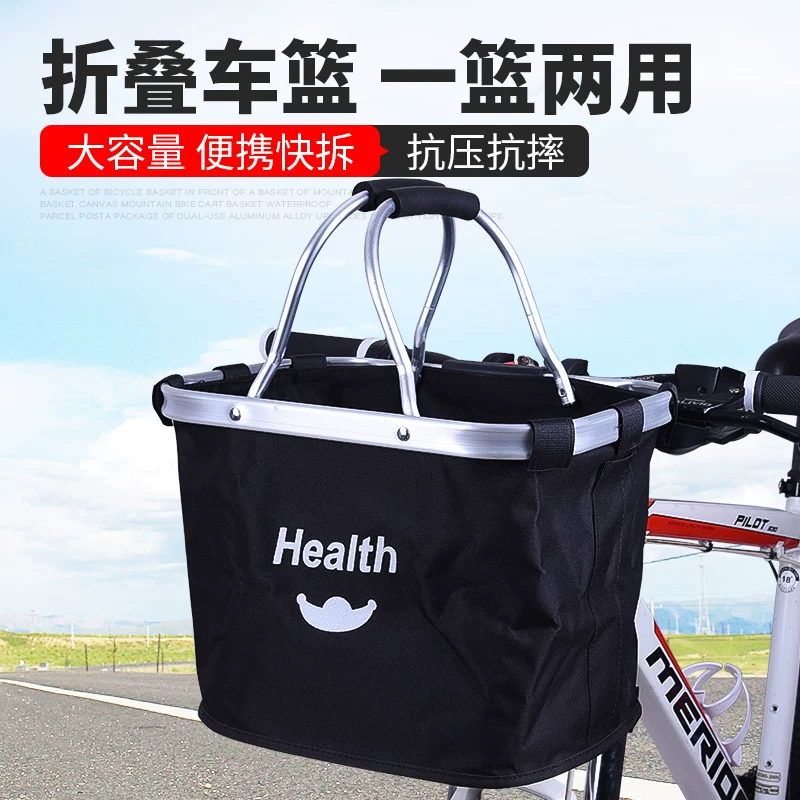 Folding bike, mountain waterproof folding basket