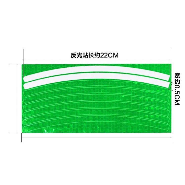 山地车轮反光贴 轮圈贴风火轮式反光贴死飞车轮胎贴纸自行车配件