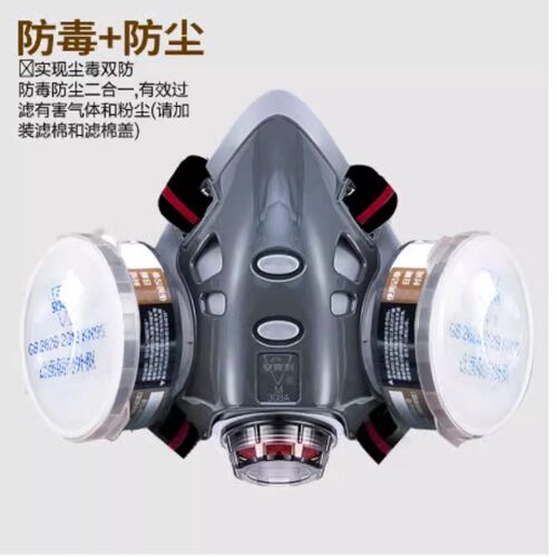 防毒面具全面罩防尘面具防工业粉尘全脸喷漆专用防护防烟氧气甲醛 - 图2