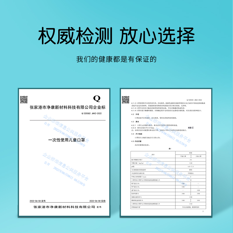 婴儿口罩0到6月专用婴幼儿6到12月新生儿宝宝儿童口罩0一1一3岁女 - 图3