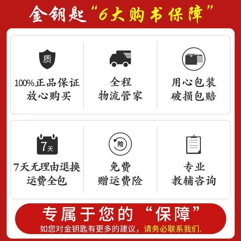 2024司马彦字帖小学生一二年级三四五六年级上册下册同步语文字帖学生专用部编人教版写字课课练楷书练字本英语pep同步课本练字帖