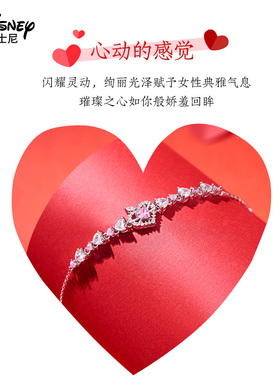 迪士尼联名款银手链女生轻奢小众精致高级感女款2025新款生日礼物