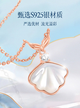 迪士尼一贝子项链2025新款女生高级感轻奢小众女款生日礼物送女友