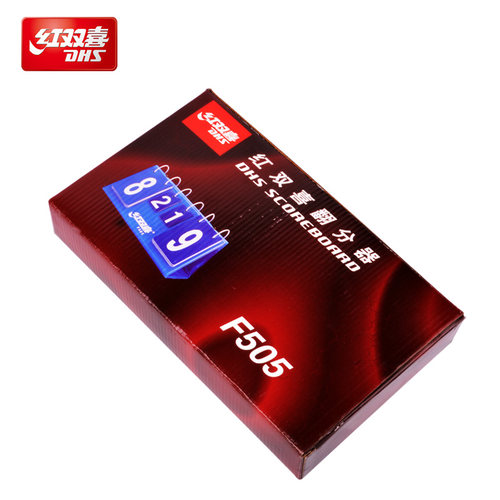 红双喜乒乓球比赛记分牌翻分牌羽毛球简易计分器便携式翻分器 - 图3