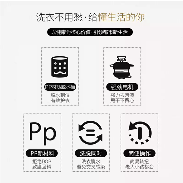 Yangzi semi-automatic dormitory household double-tub washing machine