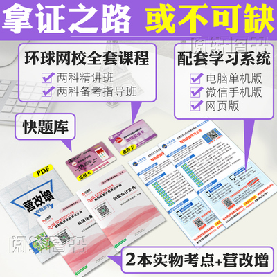 2019年经济法案例_2019初级会计职称 初级实务 经济法基础