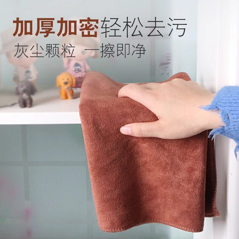 保洁抹布保洁专用毛巾抹布吸水轻松去污细纤维洗碗不掉毛去污抹布,淘宝优惠券,粉丝福利购,淘宝优惠卷