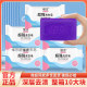 Weizong laundry soap super stain removal household affordable soap underwear special cleaning soap gentle cleansing