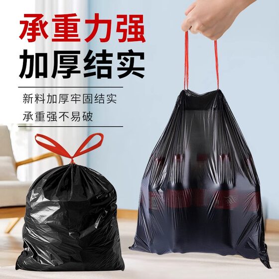 Strong load-bearing garbage bag TOP list best-selling model