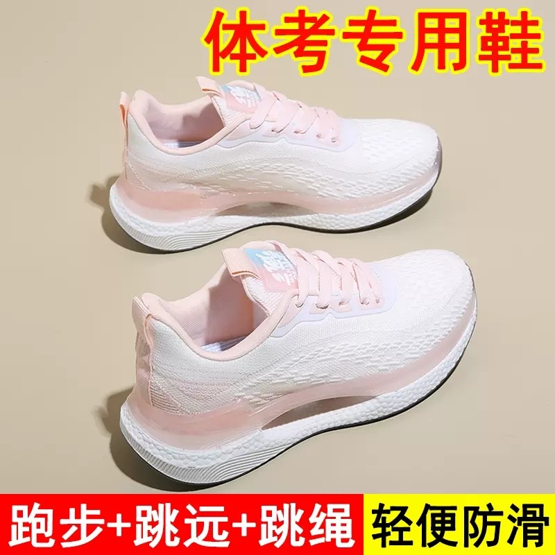 劳拉之星老爹女鞋体育网面夏季透气网鞋中考轻便减震跑步运动鞋潮,淘宝优惠券,粉丝福利购,淘宝优惠卷