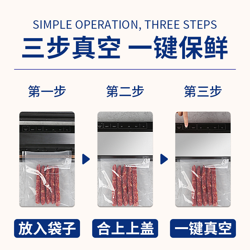 大米砖抽真空封口机商用茶叶食品包装机家用小型全自动密封压缩机