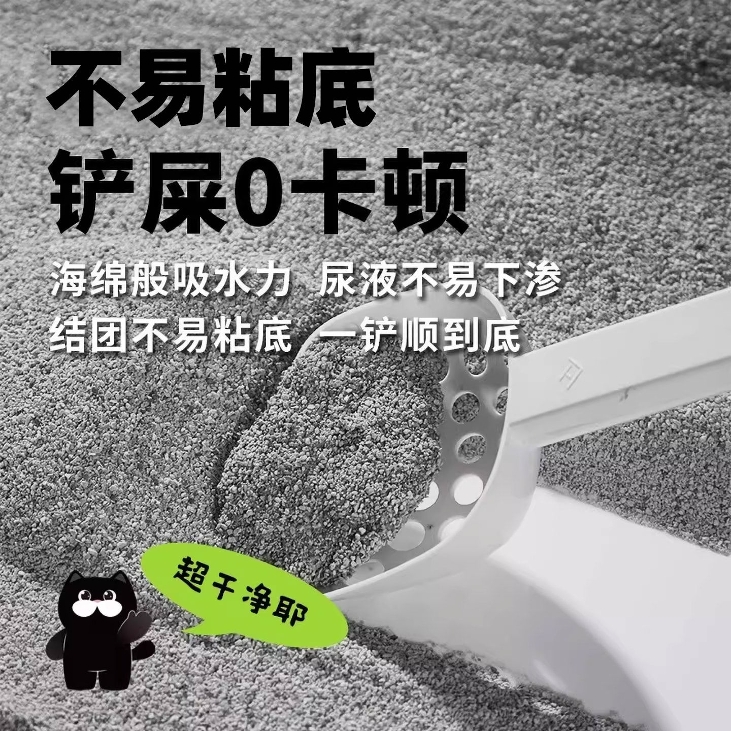 肥啵啵猫砂钠基原矿破碎猫砂吉林公主岭矿砂低粉尘结团砂雕猫沙,淘宝优惠券,粉丝福利购,淘宝优惠卷