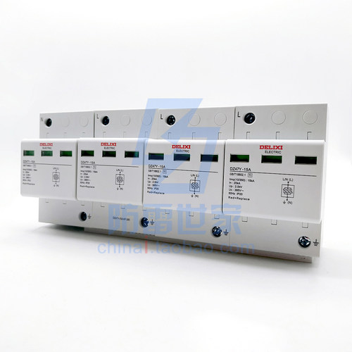 德力西 一级三相电源防雷保护器DZ47Y-15A 4P 电涌避雷器385V - 图0