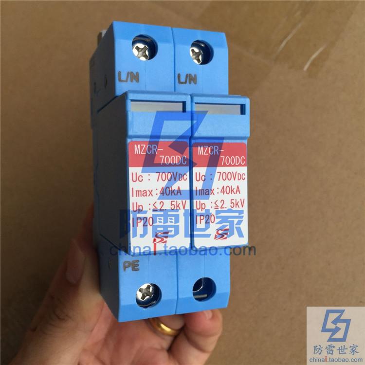 山光社Sankosha电源保护光伏系统MZCR-700DCJK2防雷器SPD,可议价 - 图2