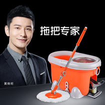 David Small Trojan Four Drive Rotary Mop Bucket Automatic Drying Mop Household Double Trough Foot Free Hand Wash