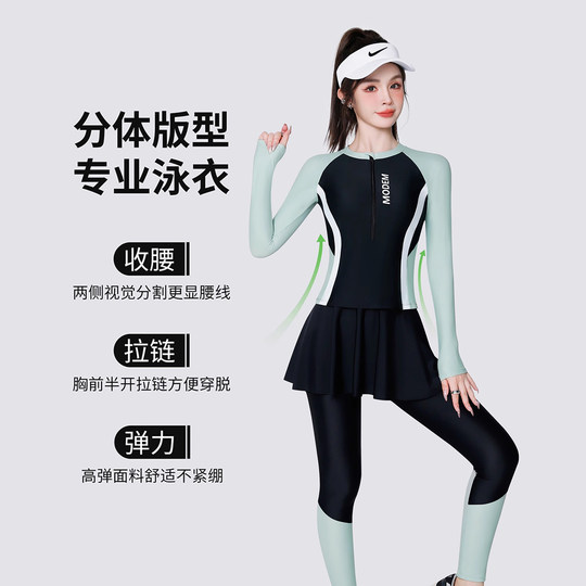 Yu swimwear women's sun protection long-sleeved three-piece wetsuit