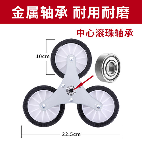 三角轮爬楼梯水晶轮万向轮耐磨橡胶轮购物车买菜车小拉车轱辘通用 - 图0