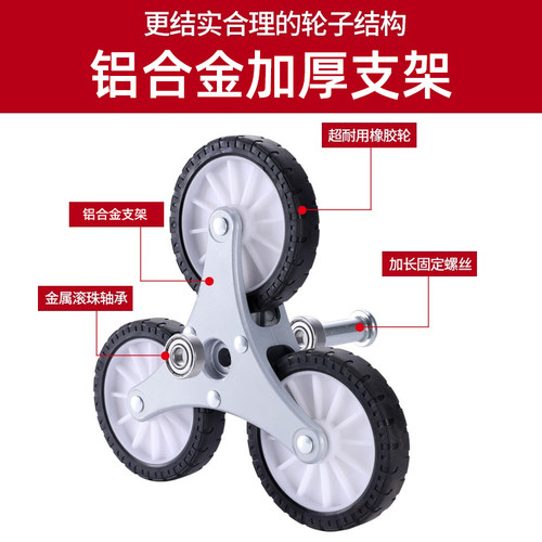 三角轮爬楼梯水晶轮万向轮耐磨橡胶轮购物车买菜车小拉车轱辘通用 - 图1
