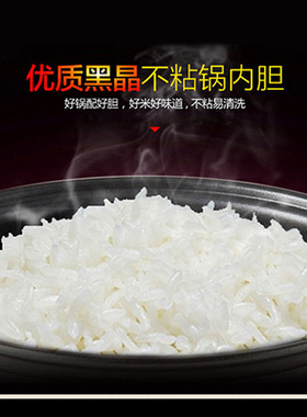 家用大容量带蒸笼自动电饭锅美的