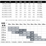 Летние тонкие мужские штаны, большой размер
