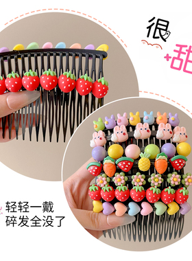 夏季可爱儿童碎发梳碎发整理神器